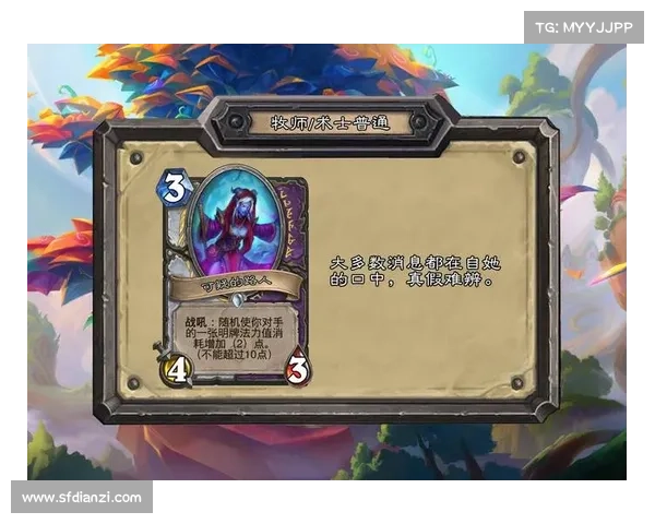 魔兽世界牧师：双手锤狂潮